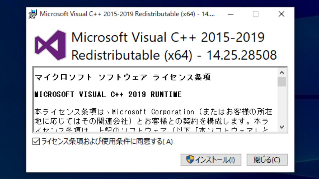 escritura influenza Doblez Paquete redistribuible de Microsoft Visual C++ 2015-2022 14.34.31931 |  Descarga y uso | Softaro
