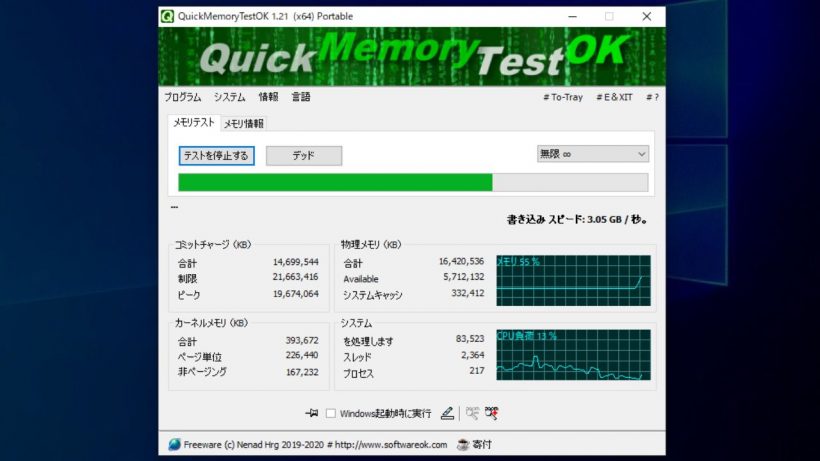 download QuickMemoryTestOK 4.61 free