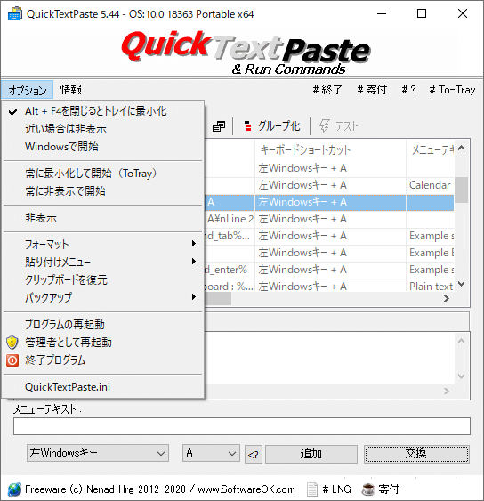 QuickTextPaste 8.71 free download