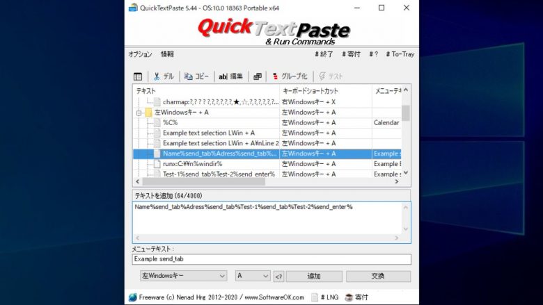 QuickTextPaste 8.71 downloading