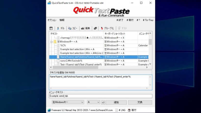 QuickTextPaste 8.71 for mac download free