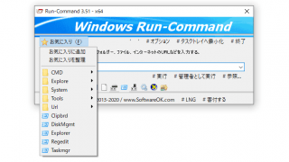 Run-Command