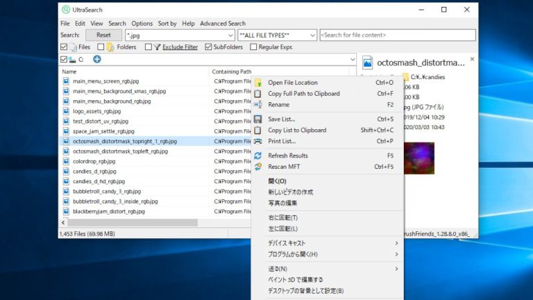 UltraSearch 4.1.0.905 instal the new version for windows