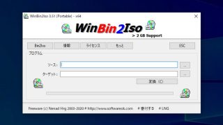 WinBin2Iso 6.21 download the new for apple