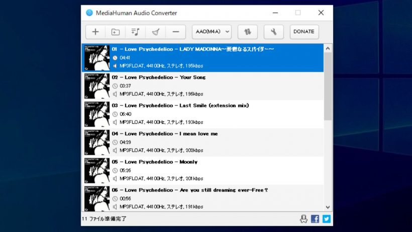 mediahuman audio converter ffmpeg