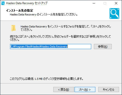 Hasleo Data Recovery