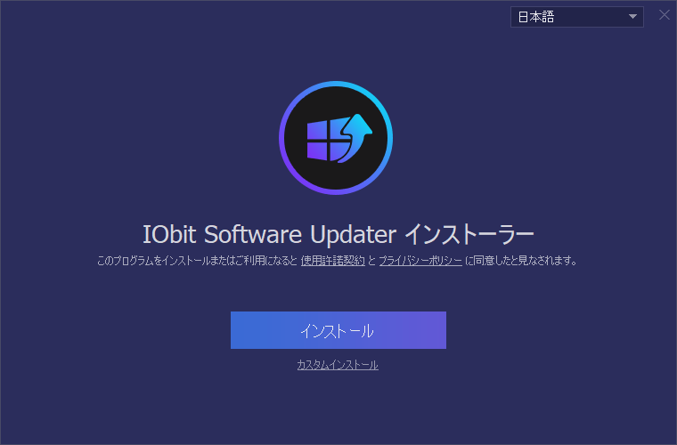 IObit Software Updater Free