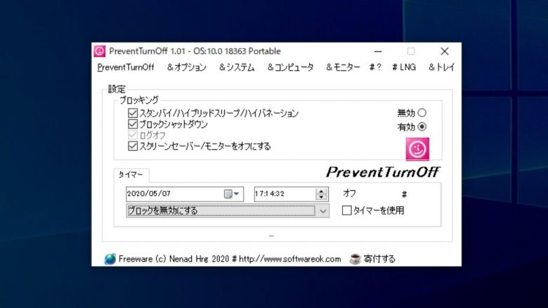 instal the last version for mac PreventTurnOff 3.31