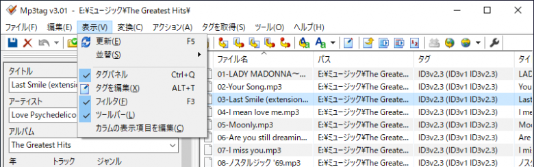 Mp3tag 3.23 for windows instal