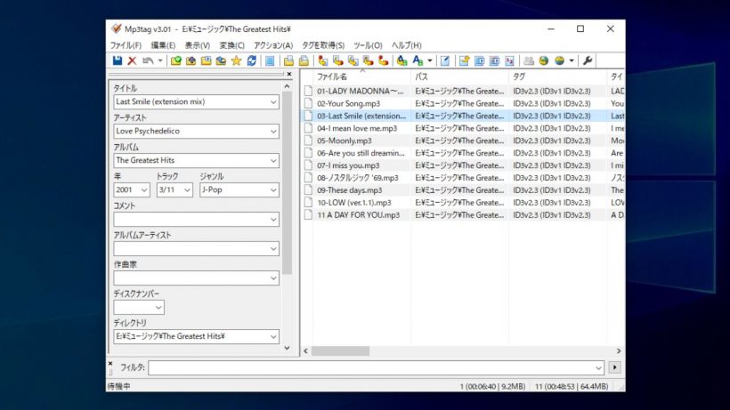 Mp3tag 3.23 download the last version for android