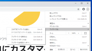 Google Chrome 114.0.5735.134 download