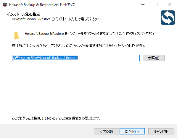 Hekasoft Backup＆Restore