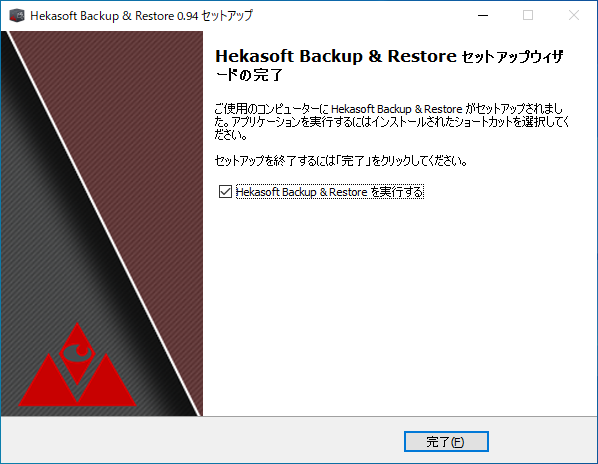 Hekasoft Backup＆Restore