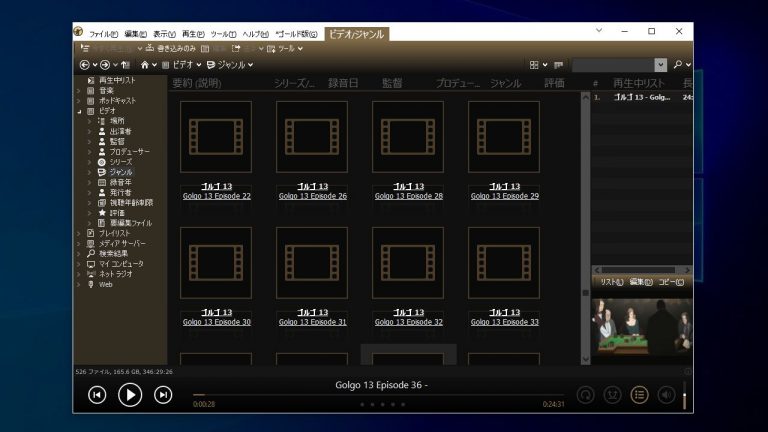 for iphone download MediaMonkey Gold 5.0.4.2690