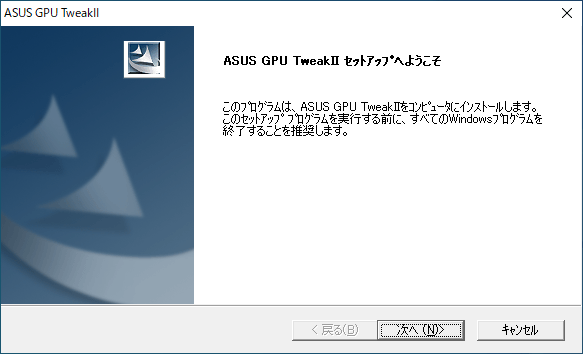 ASUS GPU TweakⅡ 2.3.9.0 / Ⅲ | Download and Usage | Softaru