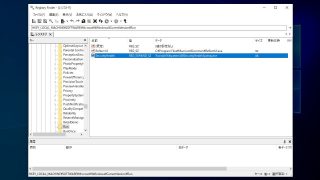 Registry Finder 2.58 instal the new for windows