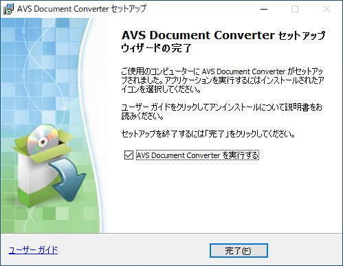 AVS Document Converter