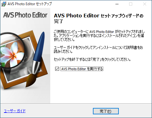 AVS Photo Editor