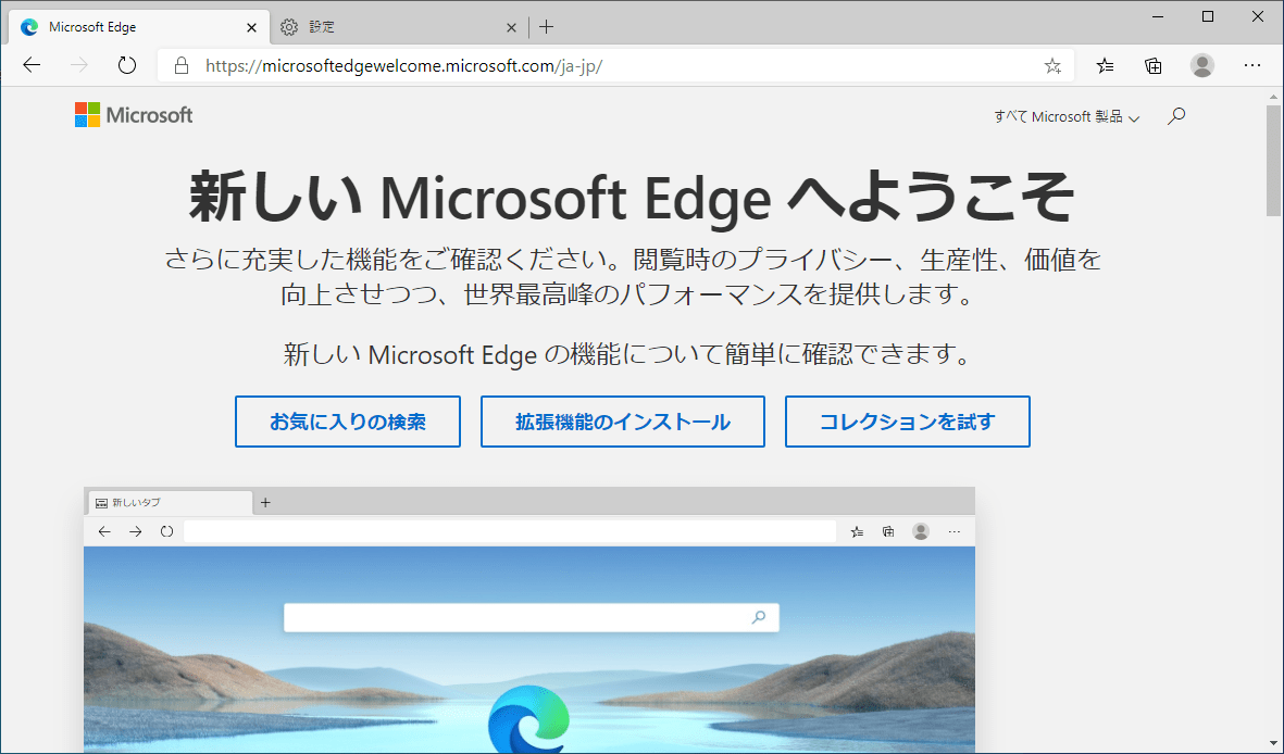 download the last version for ios Microsoft Edge Stable 114.0.1823.51