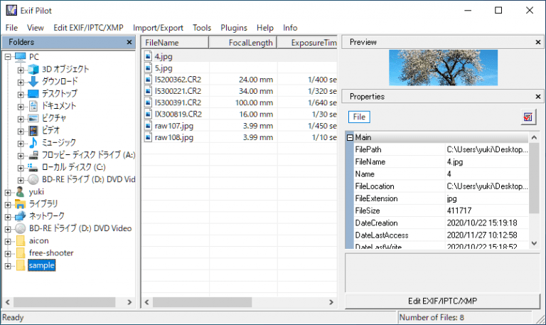 Exif Pilot 6.22 for windows download