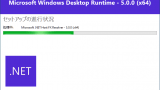 download the new Microsoft .NET Desktop Runtime 7.0.7