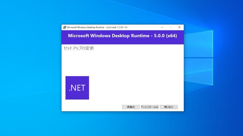 free instals Microsoft .NET Desktop Runtime 7.0.8