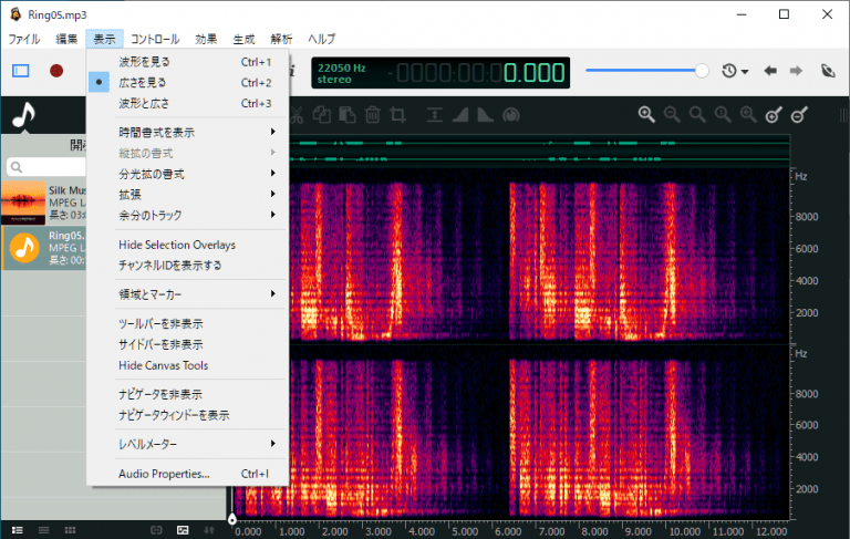 ocenaudio 3.12.5 for android instal