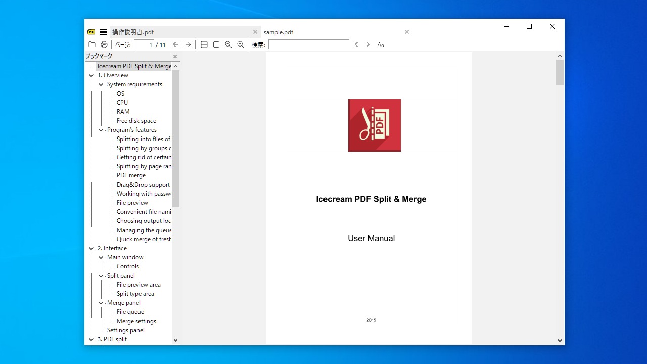 Sumatra PDF 3.5.1 download the new for android