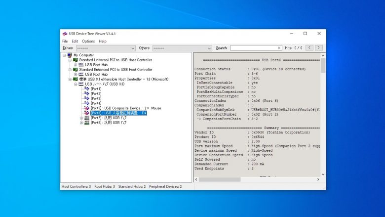 download the new USB Device Tree Viewer 3.8.7