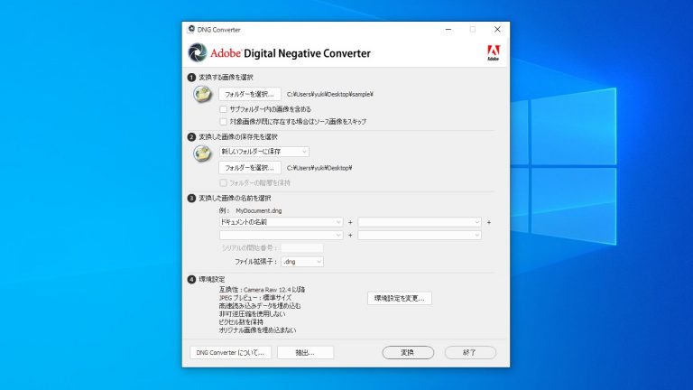 instal Adobe DNG Converter 16.0.1