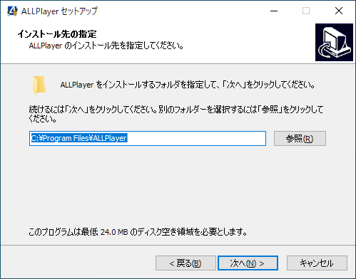 instal ALLPlayer 8.9.6 free