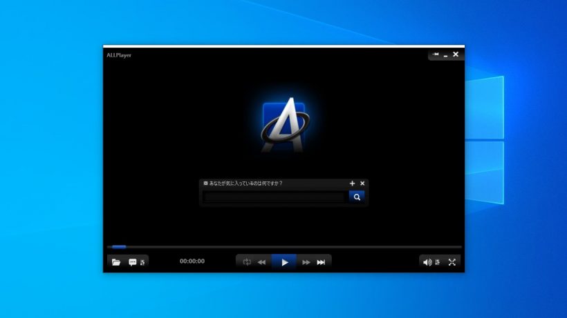 ALLPlayer 8.9.6 download the new for mac
