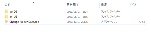 Change Folder Date