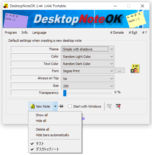 DesktopNoteOK