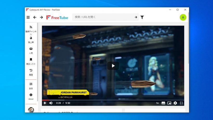 for mac download FreeTube 0.19.1