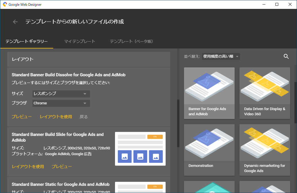 free downloads Google Web Designer 15.3.0.0828