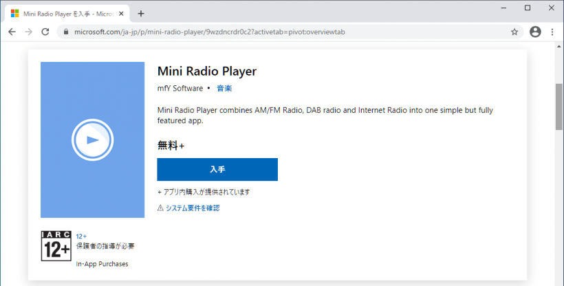 Mini Radio Player