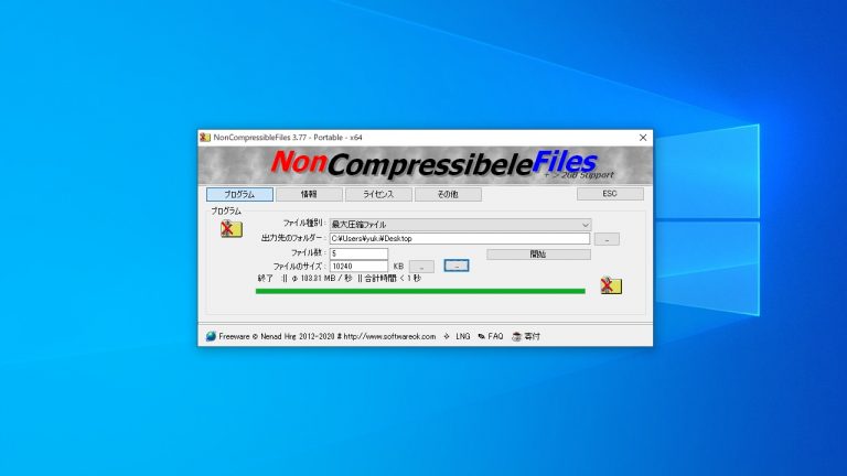 NonCompressibleFiles 4.66 instal the new