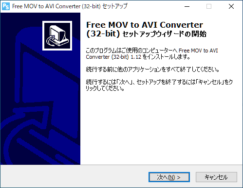 Pazera Free MOV to AVI Converter