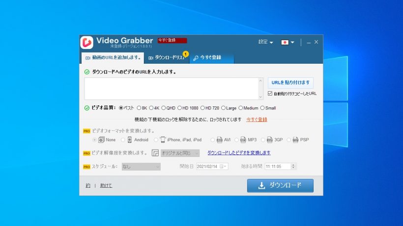 Auslogics Video Grabber Pro 1.0.0.4 for windows instal free