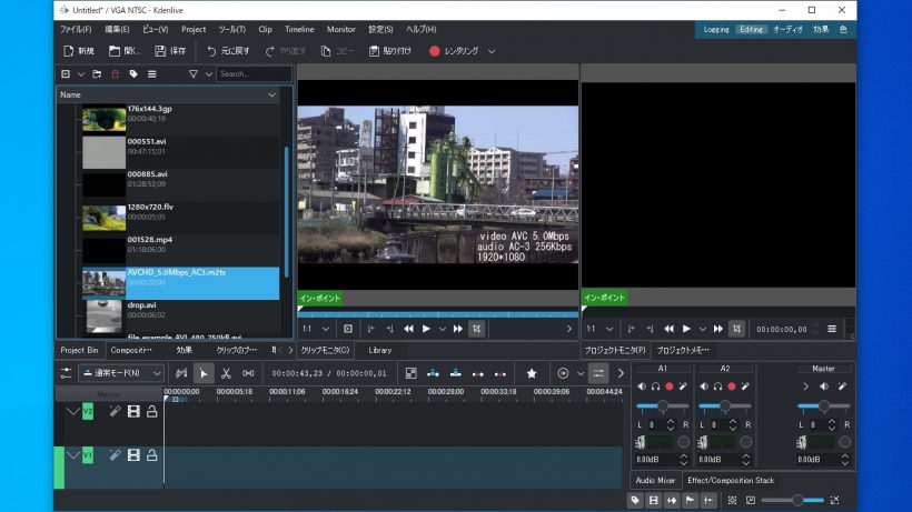 Kdenlive 23.08.1 download the new version for windows