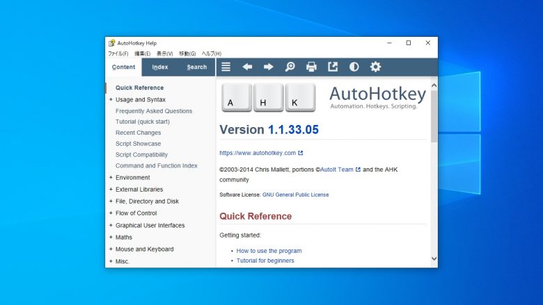 download the new for ios AutoHotkey 2.0.3