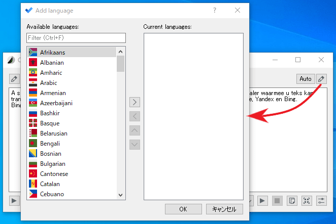 instal the last version for windows Crow Translate 2.10.7