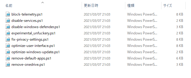 Debloat Windows 10