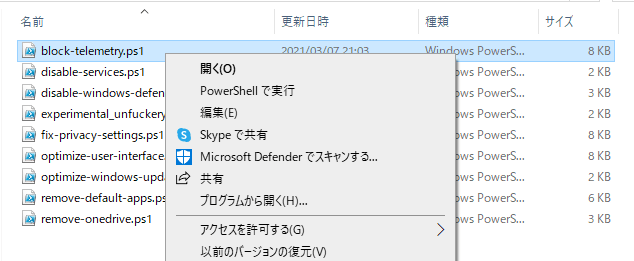 Debloat Windows 10