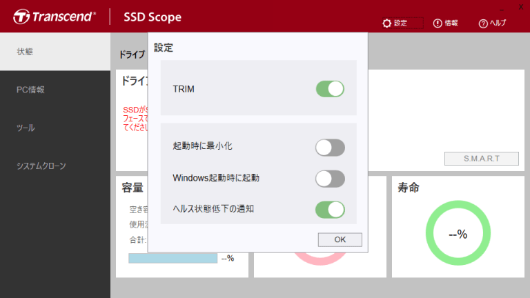 instaling Transcend SSD Scope 4.18