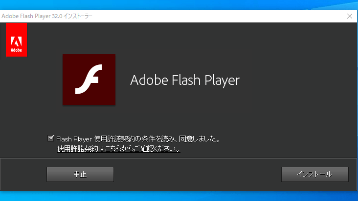 Adobe flash player for tor browser гидра сайты для браузера тор гирда