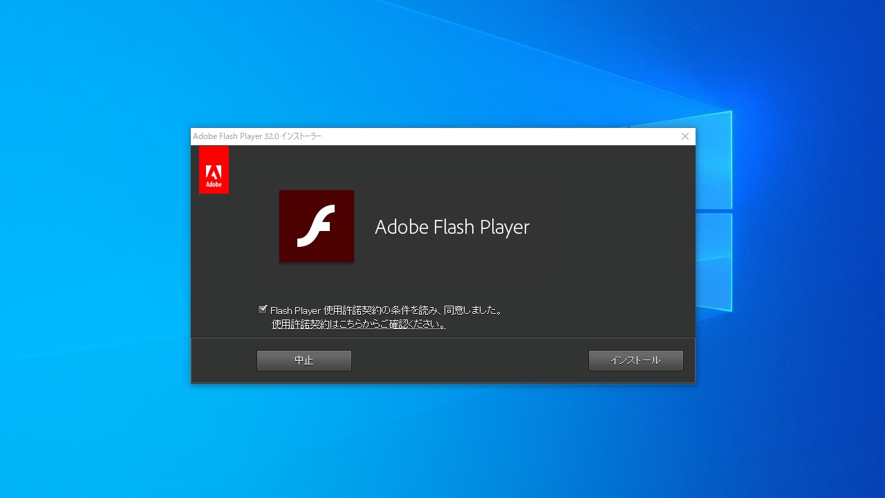 Adobe flash player in tor browser gydra тор браузер для виндовс 8 hydra