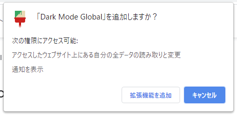 Dark Mode Global