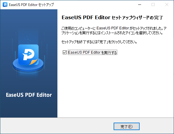 EaseUS PDF Editor